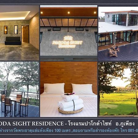 Pagoda Sight Residence Nan Ngoại thất bức ảnh