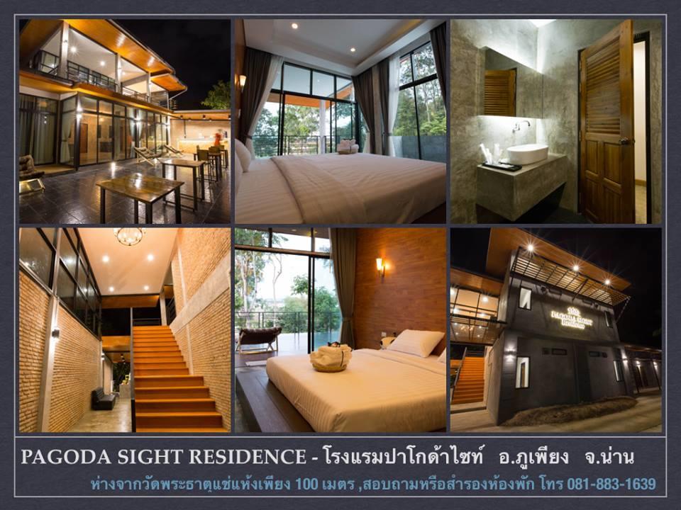 Pagoda Sight Residence Nan Ngoại thất bức ảnh