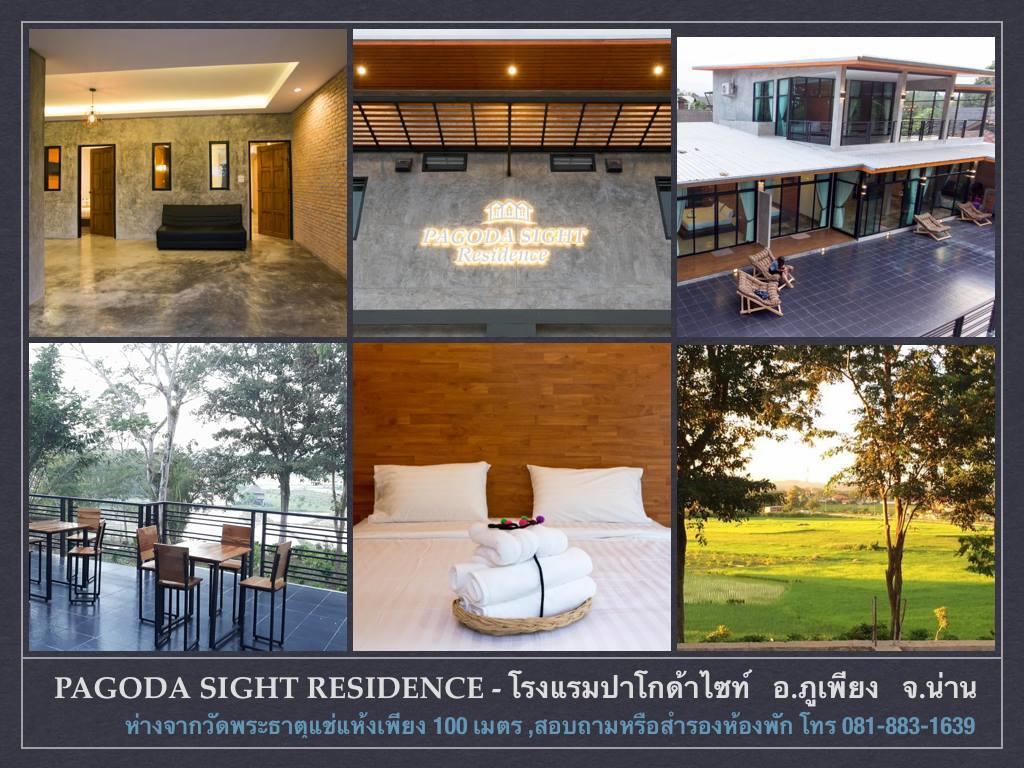 Pagoda Sight Residence Nan Ngoại thất bức ảnh