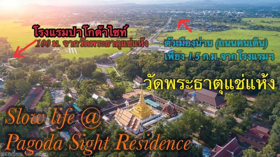 Pagoda Sight Residence Nan Ngoại thất bức ảnh